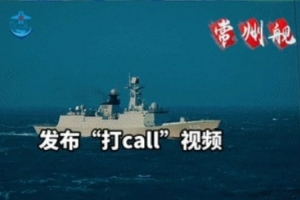 新华社：“苏超”踢球，火在场内，赢在球外